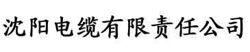 抖抖app电缆厂logo